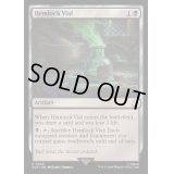 (FOIL)毒人参の薬瓶/Hemlock Vial《英語》【ACR】