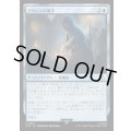 (FOIL)アサシンの篭手/Assassin Gauntlet《日本語》【ACR】