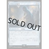 [EX+](FOIL)アサシンの篭手/Assassin Gauntlet《日本語》【ACR】