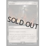 (FOIL)殺害/Murder《英語》【ACR】