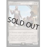 (FOIL)凄腕の暗殺者/Royal Assassin《英語》【ACR】
