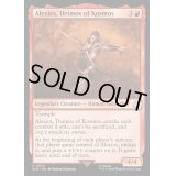 (FOIL)コスモスの門徒、アレクシオス/Alexios, Deimos of Kosmos《英語》【ACR】