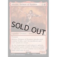 コスモスの門徒、アレクシオス/Alexios, Deimos of Kosmos《英語》【ACR】