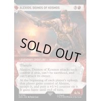 (ショーケース枠)コスモスの門徒、アレクシオス/Alexios, Deimos of Kosmos《英語》【ACR】
