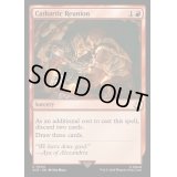 (FOIL)安堵の再会/Cathartic Reunion《英語》【ACR】