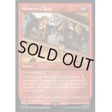 (エッチングFOIL)修道院の襲撃/Monastery Raid《英語》【ACR】