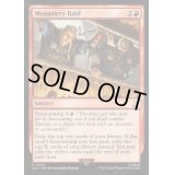 (FOIL)修道院の襲撃/Monastery Raid《英語》【ACR】