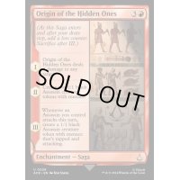隠れし者の起源/Origin of the Hidden Ones《英語》【ACR】