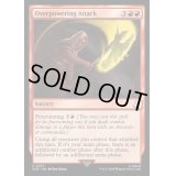 (FOIL)オーバーパワー攻撃/Overpowering Attack《英語》【ACR】