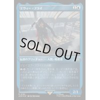 (エッチングFOIL)エヴィー・フライ/Evie Frye《日本語》【ACR】