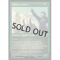 [EX+](エッチングFOIL)宮殿の射手/Palazzo Archers《英語》【ACR】