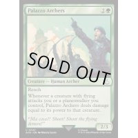 宮殿の射手/Palazzo Archers《英語》【ACR】