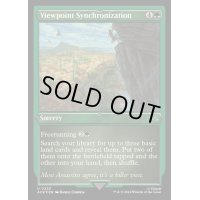 (エッチングFOIL)ビューポイントのシンクロ/Viewpoint Synchronization《英語》【ACR】