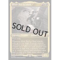 [EX](エッチングFOIL)アルタイル・イブン・ラ・アハド/Altair Ibn-La'Ahad《英語》【ACR】