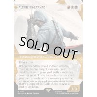 (ショーケース枠)アルタイル・イブン・ラ・アハド/Altair Ibn-La'Ahad《英語》【ACR】