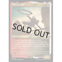[EX+](エッチングFOIL)アルバーズ・ミール/Arbaaz Mir《英語》【ACR】