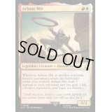 [EX+](FOIL)アルバーズ・ミール/Arbaaz Mir《英語》【ACR】