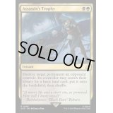 [EX+](FOIL)暗殺者の戦利品/Assassin's Trophy《英語》【ACR】