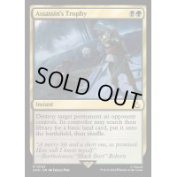[EX+](FOIL)暗殺者の戦利品/Assassin's Trophy《英語》【ACR】