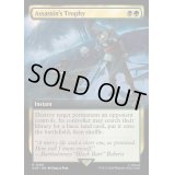 [EX+](FOIL)(フルアート)暗殺者の戦利品/Assassin's Trophy《英語》【ACR】