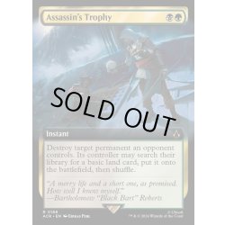 画像1: (FOIL)(フルアート)暗殺者の戦利品/Assassin's Trophy《英語》【ACR】