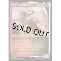 (エッチングFOIL)アレクサンドリアのアヤ/Aya of Alexandria《英語》【ACR】