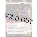 (FOIL)(ショーケース枠)アレクサンドリアのアヤ/Aya of Alexandria《英語》【ACR】