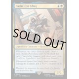 [EX+](FOIL)バシム・イブン・イスハーク/Basim Ibn Ishaq《英語》【ACR】