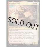 [EX+](FOIL)シワのバエク/Bayek of Siwa《英語》【ACR】