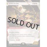 [EX+](FOIL)(ショーケース枠)シワのバエク/Bayek of Siwa《英語》【ACR】