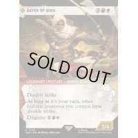 [EX+](ショーケース枠)シワのバエク/Bayek of Siwa《英語》【ACR】