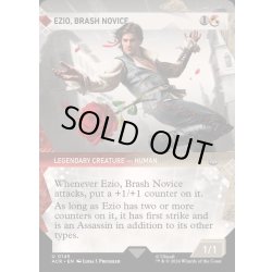 画像1: (FOIL)(ショーケース枠)無作法の新米、エツィオ/Ezio, Brash Novice《英語》【ACR】