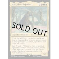 万物の父、ハーヴィ/Havi, the All-Father《英語》【ACR】