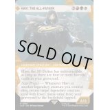 [EX+](FOIL)(ショーケース枠)万物の父、ハーヴィ/Havi, the All-Father《英語》【ACR】
