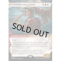 (テクスチャーFOIL)鷹持ち、カサンドラ/Kassandra, Eagle Bearer《英語》【ACR】
