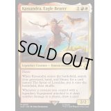 (FOIL)鷹持ち、カサンドラ/Kassandra, Eagle Bearer《英語》【ACR】