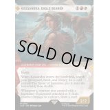 [EX+](FOIL)(ショーケース枠)鷹持ち、カサンドラ/Kassandra, Eagle Bearer《英語》【ACR】