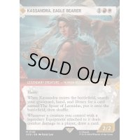 [EX+](ショーケース枠)鷹持ち、カサンドラ/Kassandra, Eagle Bearer《英語》【ACR】