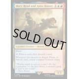 [EX+](FOIL)メアリ・リードとアン・ボニー/Mary Read and Anne Bonny《英語》【ACR】