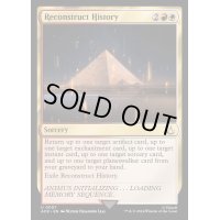 [EX+](FOIL)歴史の再構築/Reconstruct History《英語》【ACR】