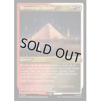 (エッチングFOIL)歴史の再構築/Reconstruct History《英語》【ACR】