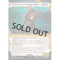 (ショーケース枠)レイヴンズソープの伯爵、シグルド/Sigurd, Jarl of Ravensthorpe《英語》【ACR】