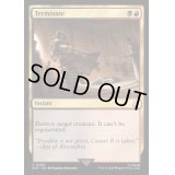 [EX+](FOIL)終止/Terminate《英語》【ACR】