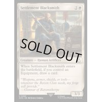 Settlement Blacksmith《英語》【ACR】