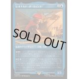 (エッチングFOIL)レオナルド・ダ・ヴィンチ/Leonardo da Vinci《日本語》【ACR】