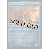 (エッチングFOIL)レオナルド・ダ・ヴィンチ/Leonardo da Vinci《日本語》【ACR】