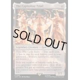 [EX+](FOIL)カピトリヌスの三神/The Capitoline Triad《英語》【ACR】