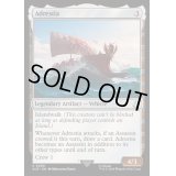 (FOIL)アドレスティア号/Adrestia《英語》【ACR】