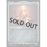 (エッチングFOIL)イスの秘宝、エデンの林檎/Apple of Eden, Isu Relic《英語》【ACR】