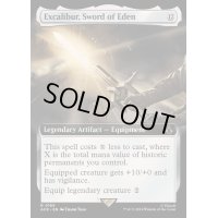 [EX+](フルアート)エデンの剣、エクスカリバー/Excalibur, Sword of Eden《英語》【ACR】